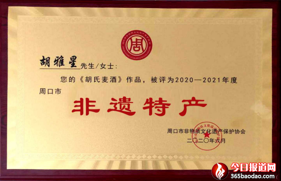 zǺСƘs@ܿڷzخa(chn)(jing)  (bo)(1)1346.png
